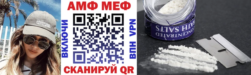 blacksprut онион как найти наркотики Кинель Amphetamine Premium