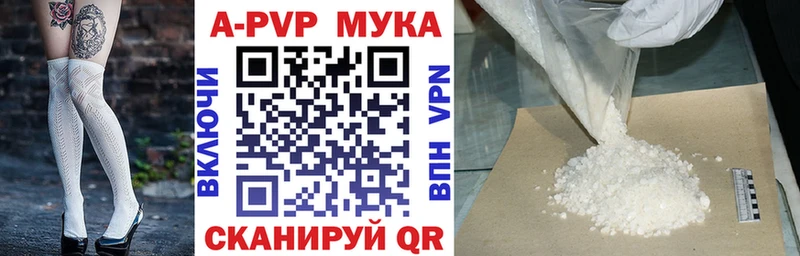 Alfa_PVP кристаллы  Кинель 