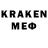 COCAIN VHQ KOLOBOK 666