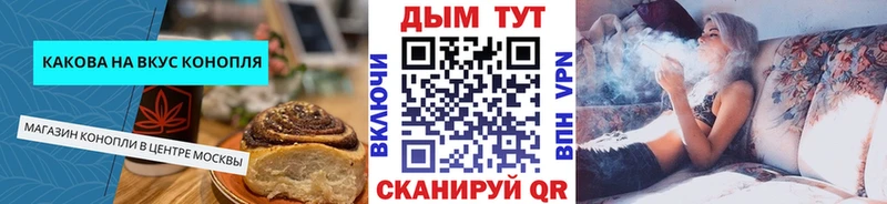 Еда ТГК марихуана  Кинель 