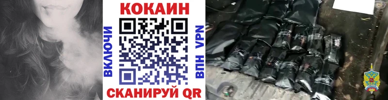 COCAIN 99%  Кинель 