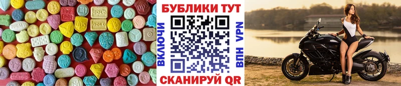 Ecstasy MDMA Кинель