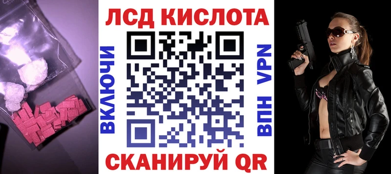 закладки Кинель ЛСД экстази ecstasy