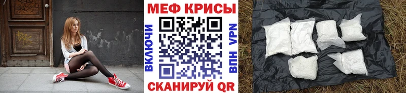 Мефедрон 4 MMC  Кинель 
