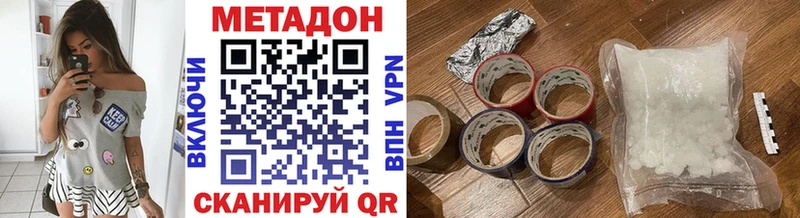 Метадон белоснежный Кинель
