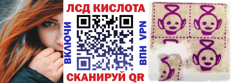 Наркотические марки 1,5мг  Кинель 