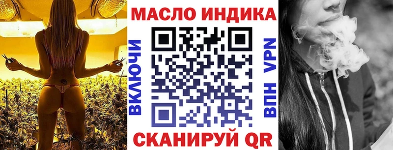 Дистиллят ТГК концентрат  купить наркотик  MEGA онион  Кинель 